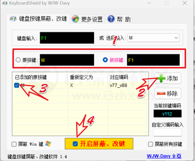 远程定时关机重启锁屏隐藏自定义锁屏、KeyFreeze，再也不怕电脑被偷看！